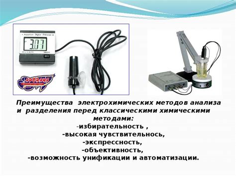 Преимущества электрического выжигателя перед химическими средствами