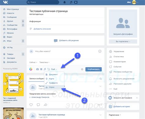 Преимущества FAQ в группе ВКонтакте