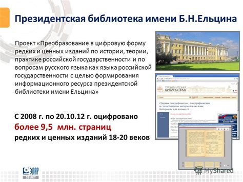 Преобразование имени в турецкую форму
