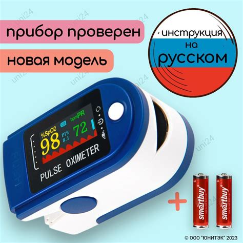 Приборы для измерения пульса в минуту