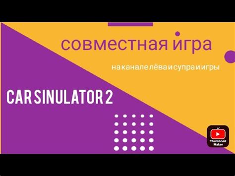 Приватная комната в Rave: как создать