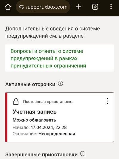 Привязка и проверка почты через сторонние сервисы