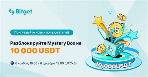 Пригласите друзей и начните играть вместе