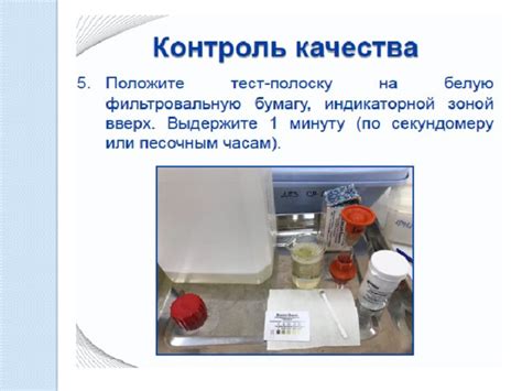 Приготовление базового раствора для миста для тела