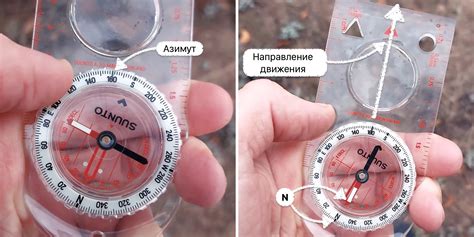 Приготовление компаса