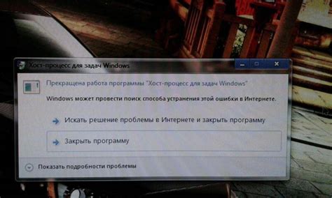 Признаки активности хост процесса микрофона