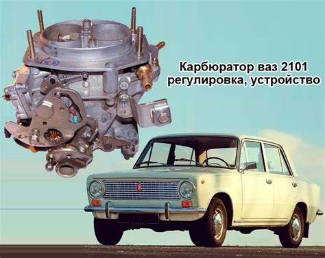 Признаки необходимости регулировки карбюратора