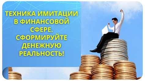Признаки самозанятости в финансовой сфере