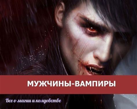 Признаки энергетического вампиризма