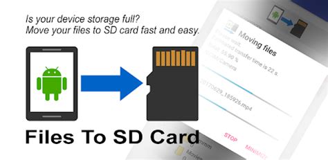 Приложение files to sd card: руководство для начинающих
