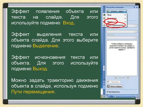 Применение анимации в OBS