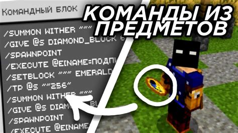 Применение команды для активации дабл клика в Майнкрафт