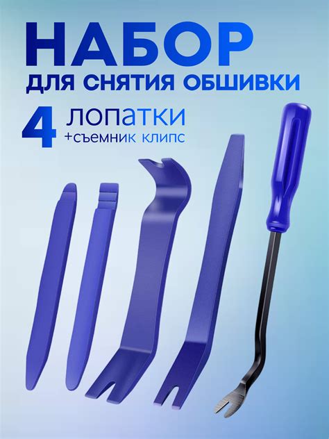 Применение обычных предметов для снятия мовилля с стекла