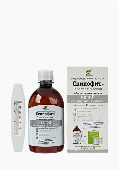 Применение скипидарной эмульсии
