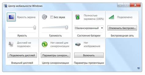 Применение специальных программ для увеличения яркости