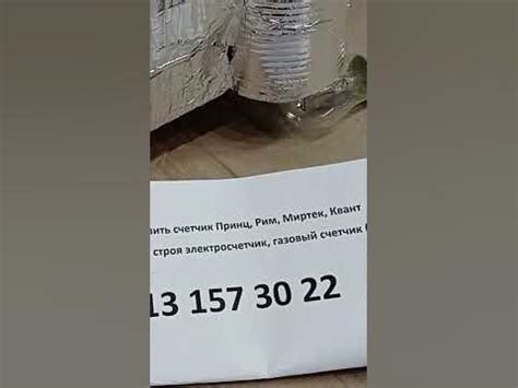 Применение техники без нарушения целостности сейфа