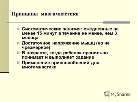 Применение увеличивающих приспособлений