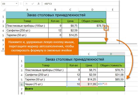 Применение формул Excel для вычисления простых чисел