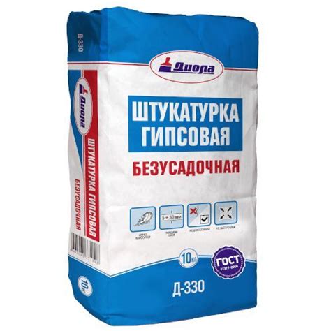Применение химических растворителей для очистки засохшей гипсовой штукатурки