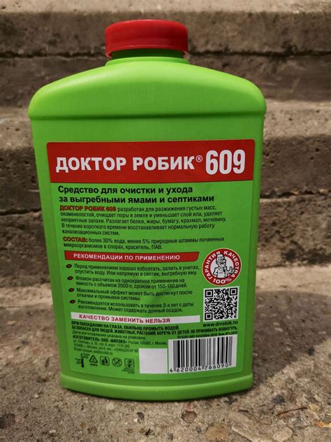 Применение химических средств для очистки