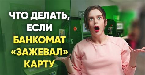 Применение хитростей без полиции