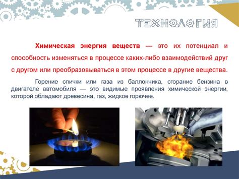 Примеры использования повышенного допуска замкнутости