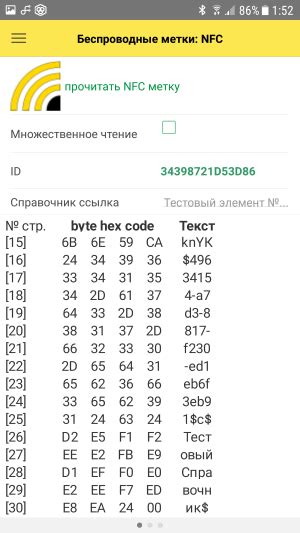 Примеры использования utm меток