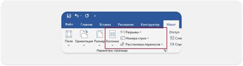 Примеры и способы настройки