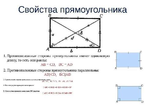 Примеры расчета диагоналей