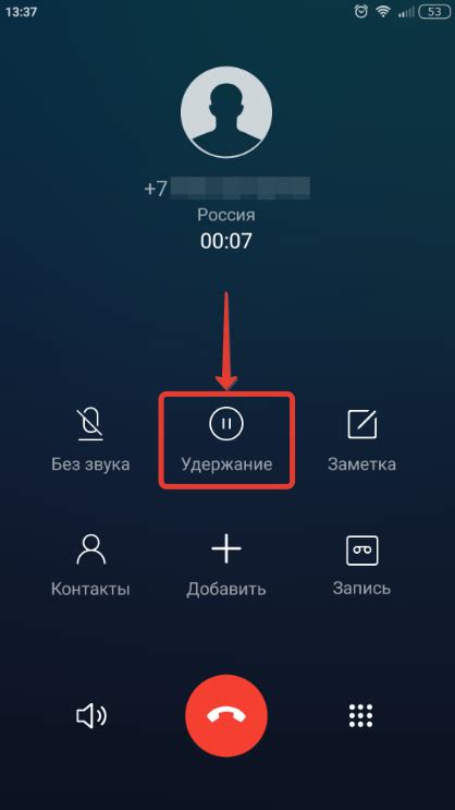 Примеры ситуаций, когда звонок на удержание полезен