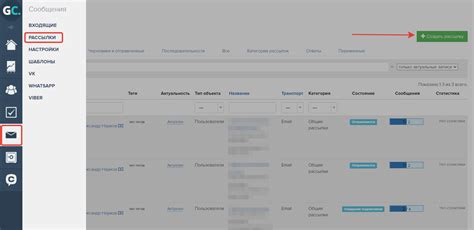 Пример настройки расписания для разных потоков на GetCourse