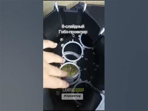 Принцип работы гобо проекторов