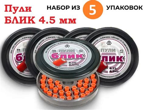 Принцип работы светошумовых пуль для пневматики