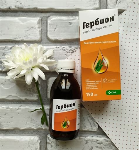 Принять контроль над своим здоровьем