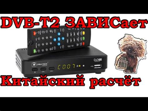 Приобретение приставки