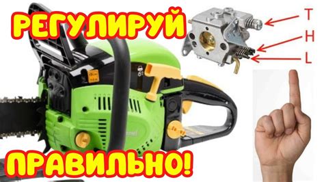 Присоединение глушителя к бензопиле