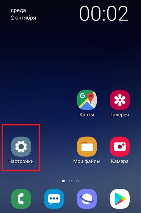 Причина проблем с местоположением на телефоне Samsung