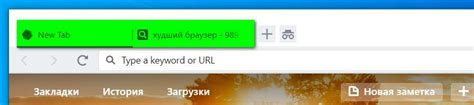 Причины автоматического открытия вкладок в браузерах