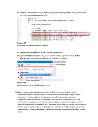 Причины для изменения кода