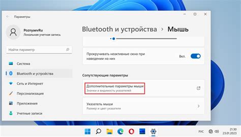 Причины задержки курсора мыши