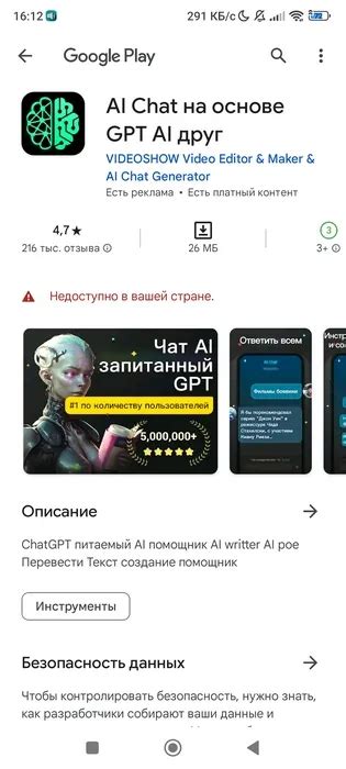 Причины и последствия установки apk-файлов без разрешения