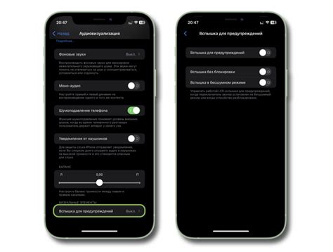 Причины мерцания вспышки при звонке на iPhone