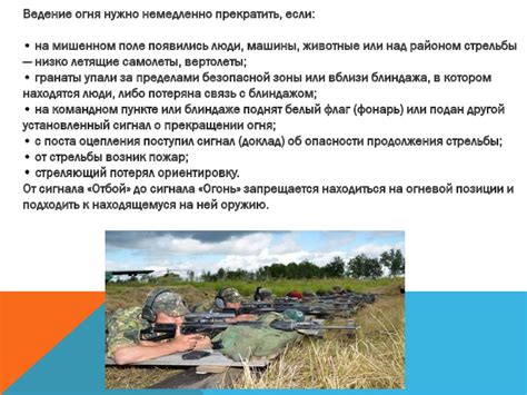 Причины нежелательной стрельбы при соприкосновении пальца с экраном