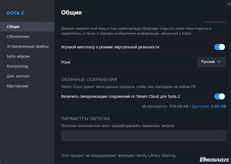 Причины отключения поиска группы в Dota 2
