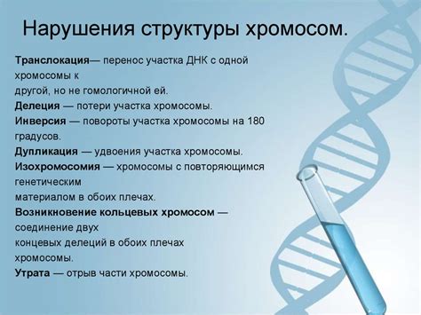 Причины появления радиопомех