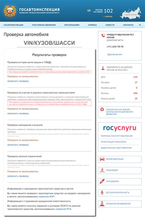Причины проверки снегохода по VIN номеру