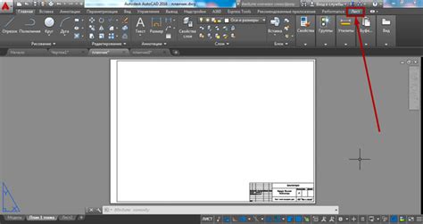 Причины разрушения ленты в AutoCAD 2016