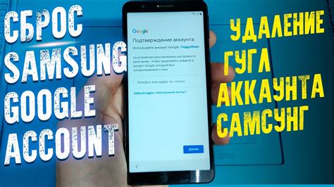 Причины сменить аккаунт на Samsung