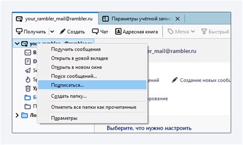 Причины увеличения квоты в Thunderbird