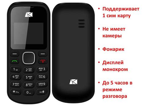 Причины установки Дум 1 на кнопочный телефон